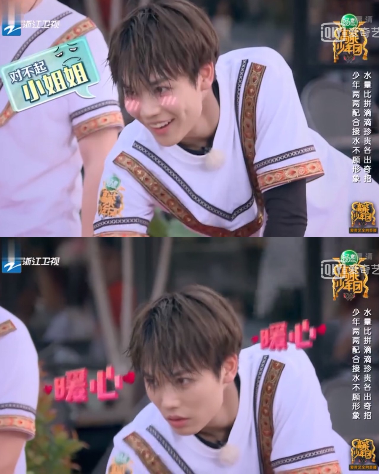 制霸少年林彦俊人气火爆,个人综艺首秀《高能少年团》圈粉无数