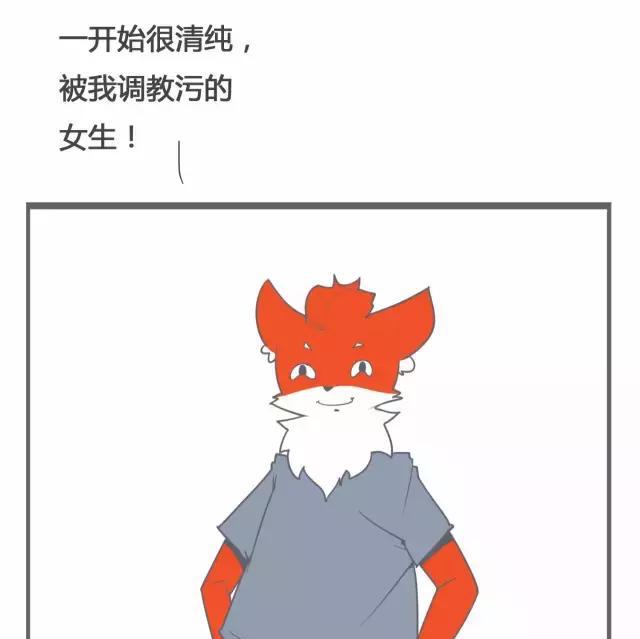 你是开车带我污,还是上车看我污?