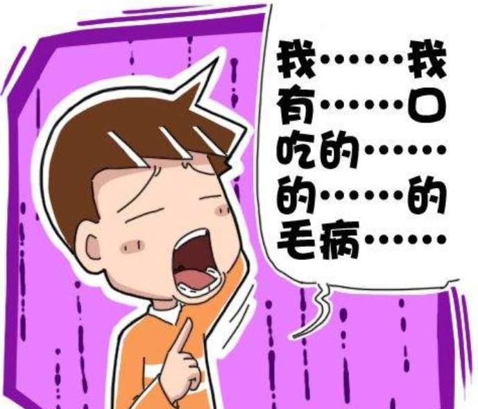 幼儿口吃咋回事儿?很多父母不知道怎么预防和引导?