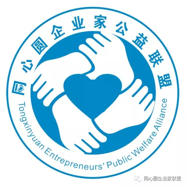 "同心圆企业家联盟"周年庆:企业大咖携手共筑"同心圆梦"!