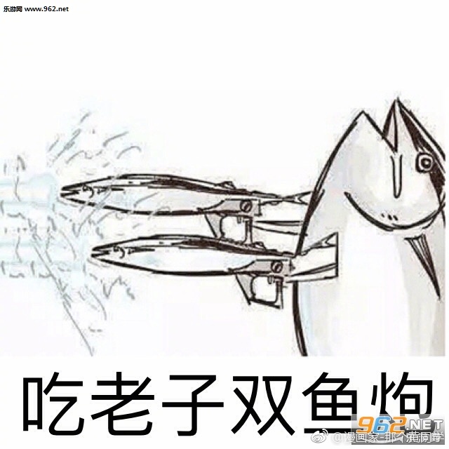 我跟你们说,我们咸鱼可不是好惹的