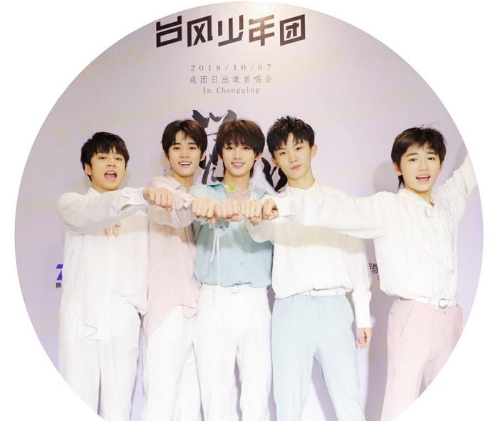 台风少年团一个可能成为下一个tfboys的少年团体!