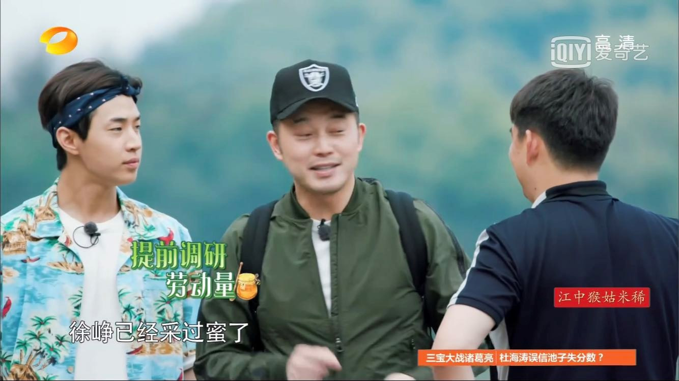 《向往的生活》沙溢遭"套路",黄磊曝真相:"不祸祸他不过瘾"