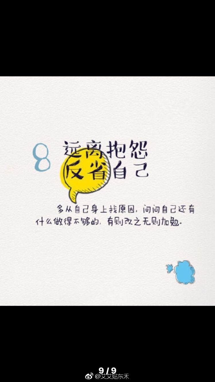 姑娘认真修炼自己,是变得更好的唯一途径