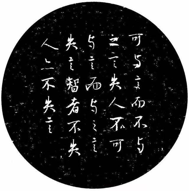 人非生而知之者(人非生而知之者,熟能无惑的意思)