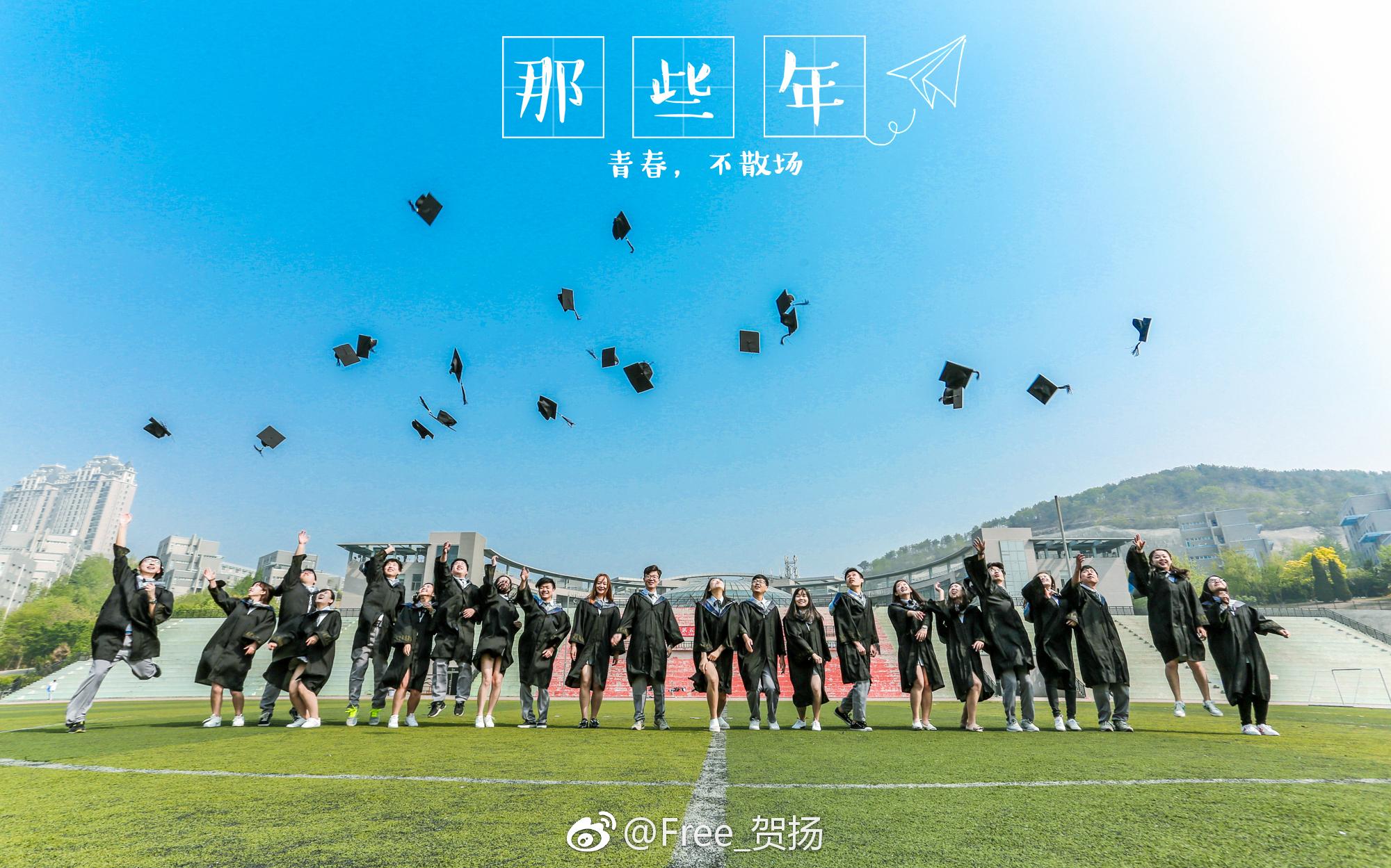 来去匆匆,转眼间就是毕业季,无悔的青春在这里留下了最美好的回忆