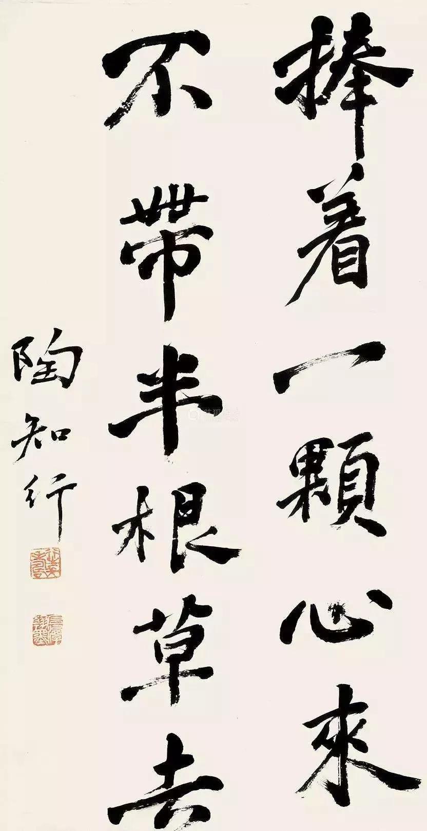 陶行知他最有民国风骨真正的教育先师