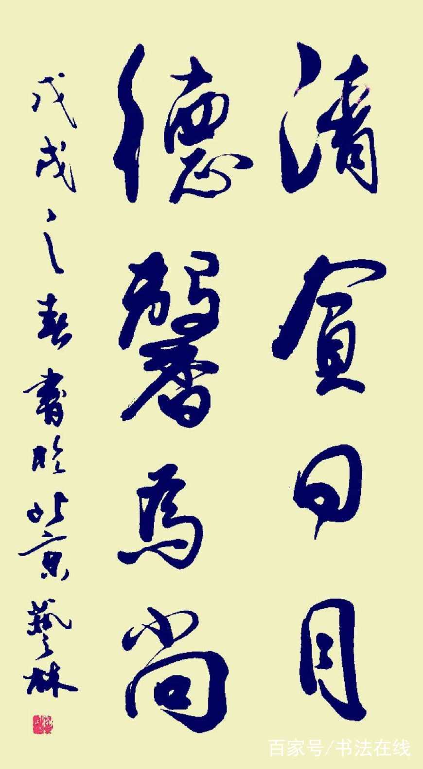 戊戌五月槐花香——cetv水墨丹青艺术家董廷超槐月书法墨香醉人