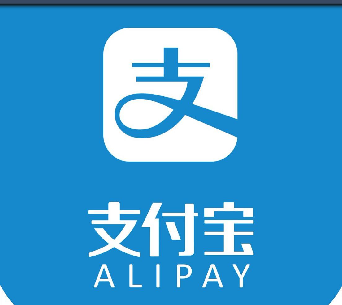 支付宝再升级推出新功能,诈骗犯要失业了,看完赶快告诉家人