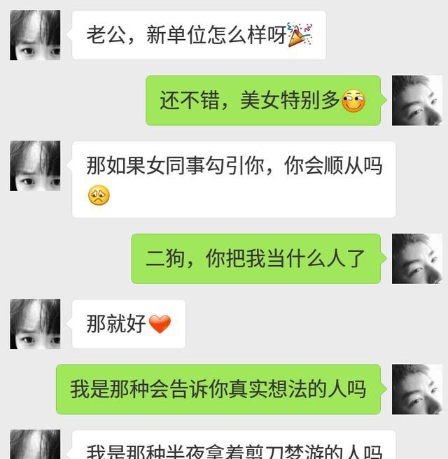 情侣之间的生活就需要点小套路,变相的秀恩爱,学着了吗