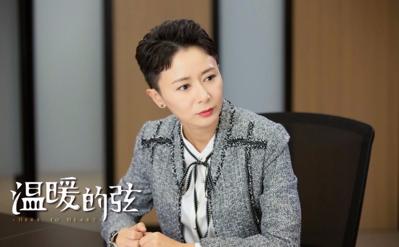 张恒《温暖的弦》引热议 成功进阶时尚女总攻