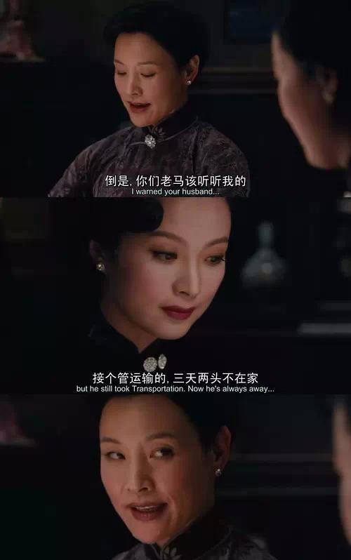 你以为色戒的易先生只有一个情妇？不如重温一下吧！|色戒|情妇|太太_新浪新闻