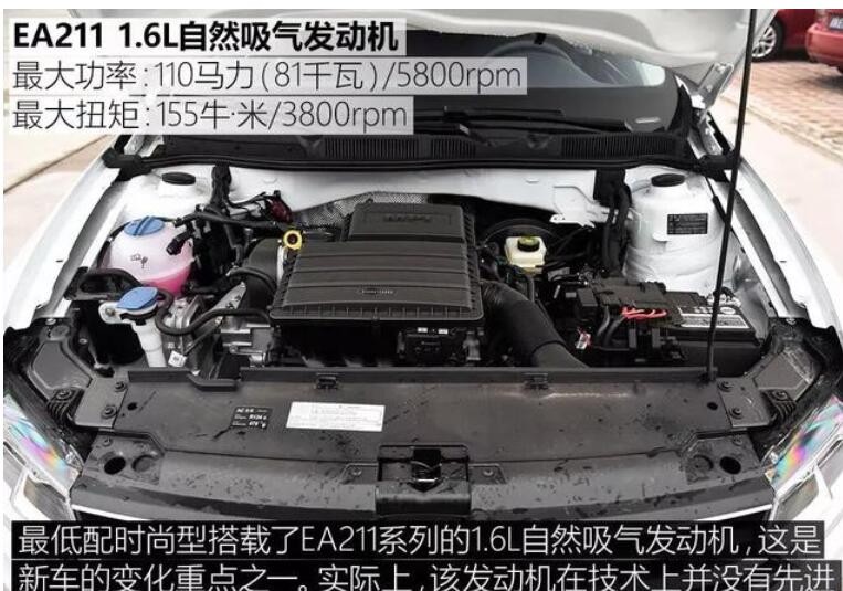 18款宝来1.5的动力和老款1.6的动力,有什么区别呢?