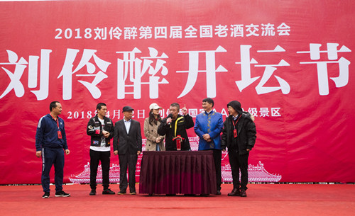 一坛开坛节纪念酒拍卖17万 刘伶醉或借力"老酒热"实现弯道超车