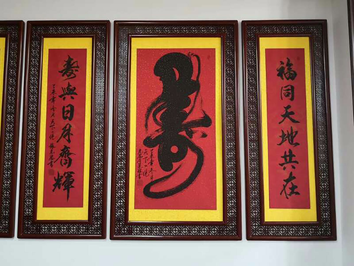 张克思大师书法作品欣赏张克思大师的书法,以"神州第一笔"闻名于世,把