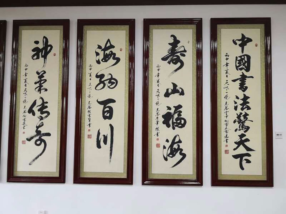 张克思大师书法作品欣赏张克思大师的书法,以"神州第一笔"闻名于世,把