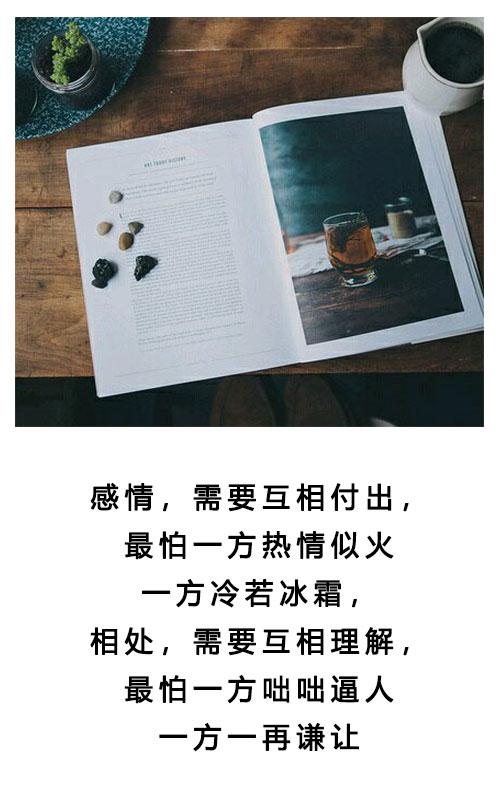 在乎你的人,总会默默心疼你,默默陪伴你!