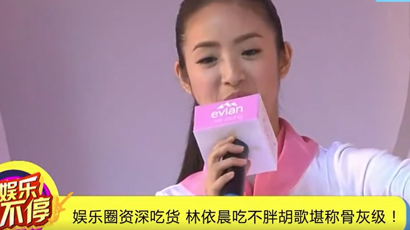 揭秘为什么说胡歌错过了林依晨 爆料胡歌没有