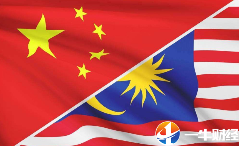 中方表态了!价值230亿美元,马来西亚暂停中国