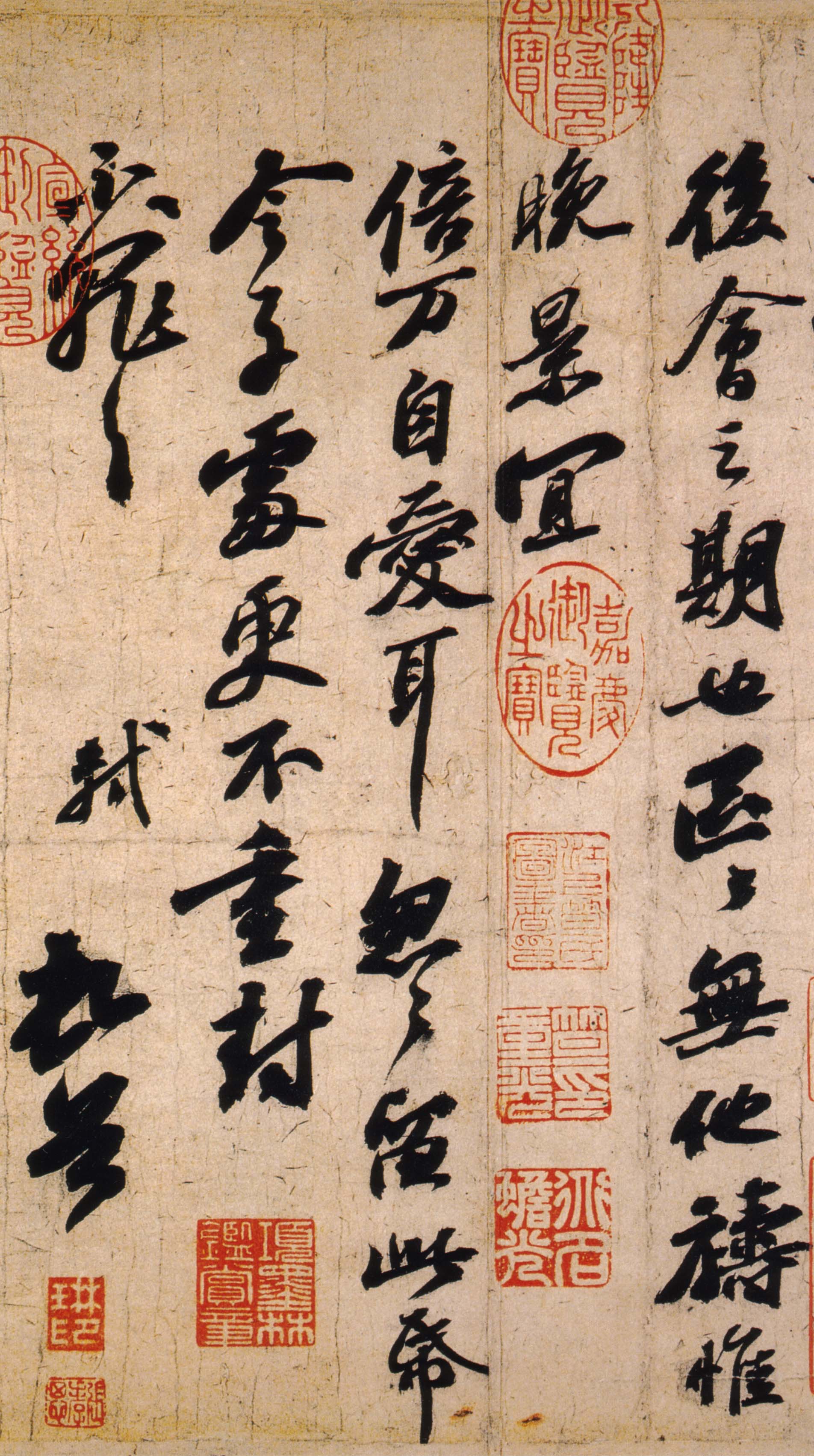 苏轼《渡海帖》,已达到破除一切障碍的纯熟境界