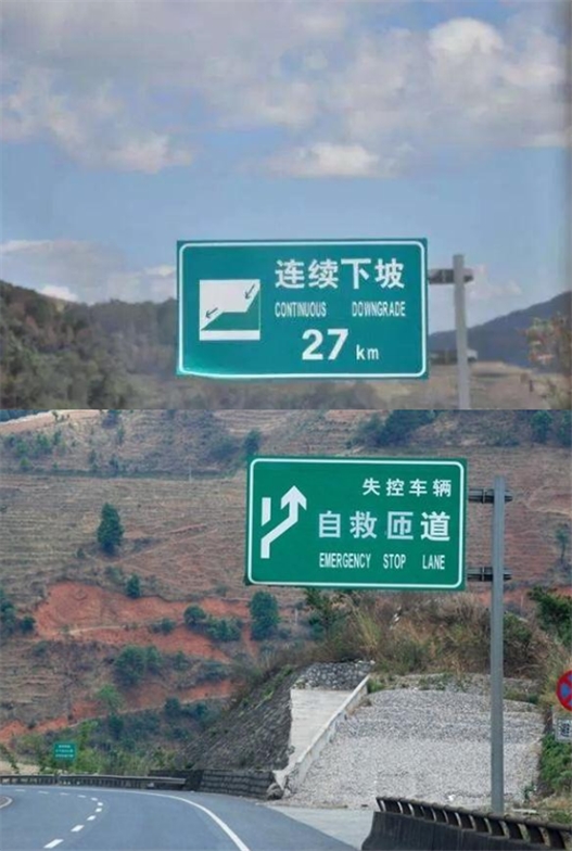 可谓"死亡公路",27公里长下坡,十年毁车超千辆-新浪汽车