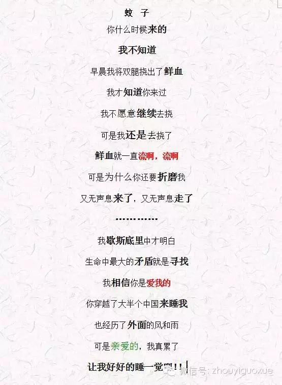 灵遁者10首图文诗歌