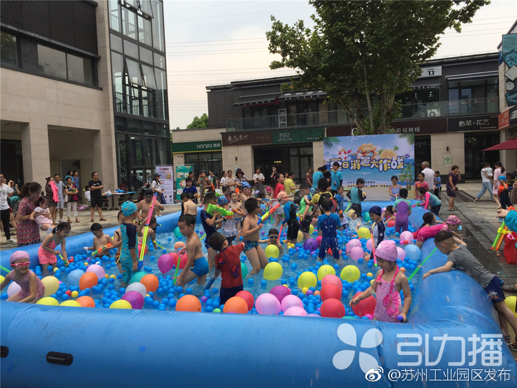 苏州工业园区玲东社区开展"夏日消暑大作战"活动