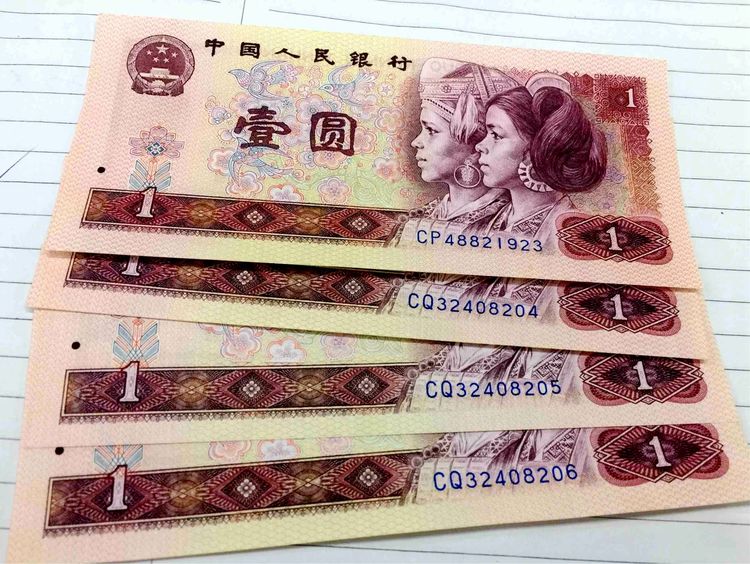 1980年一元纸币价格多少?同行见后打包出价800元,你能找到吗?