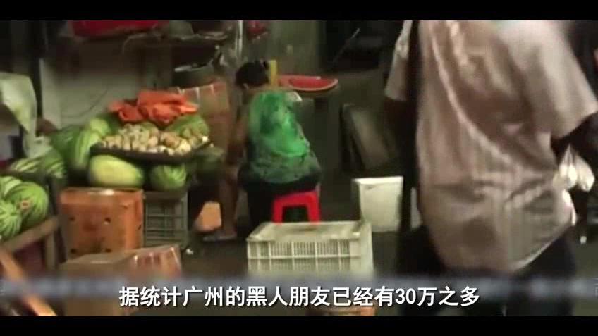 为什么广州的黑人越来越少了,是被赶走了吗?看
