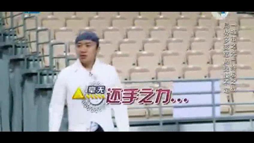 最强能力者李晨上线本季跑男撕名牌最燃的一期