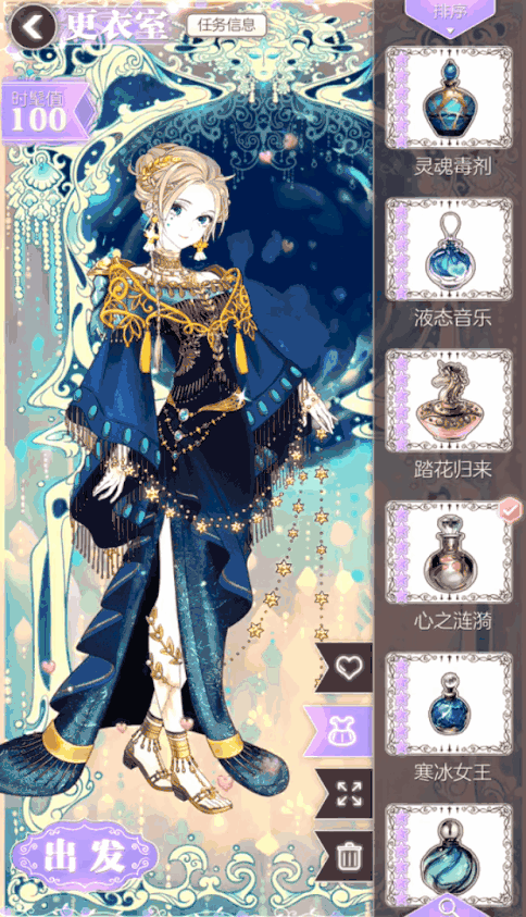 《螺旋圆舞曲》评测:隐藏在华服下的风起云涌|螺旋圆舞曲|玛格达|游戏