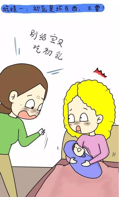 十大坑娃育儿法