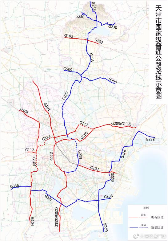 既有的5条国家级普通公路包括,g102京哈线调整为g102京抚线(北京