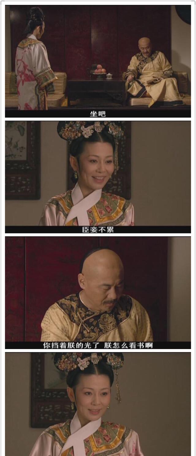 甄嬛传:听了这些让人笑破肚肠的台词,十个笑抽八个!