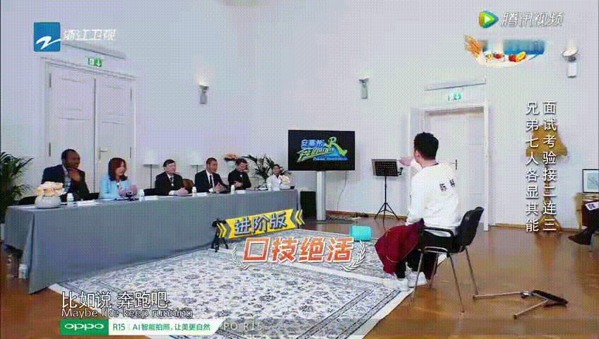 《奔跑吧》6首播跑男家族英文面试,邓超机智郑恺陈赫也太搞笑了