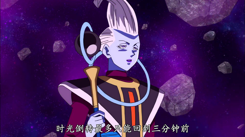 龙珠超,盘点维斯五大神奇能力,其中一个仅对女神布尔玛使用过!