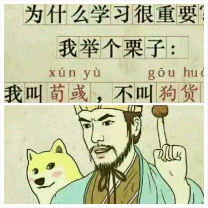 荀彧,曹操五大谋士之一.