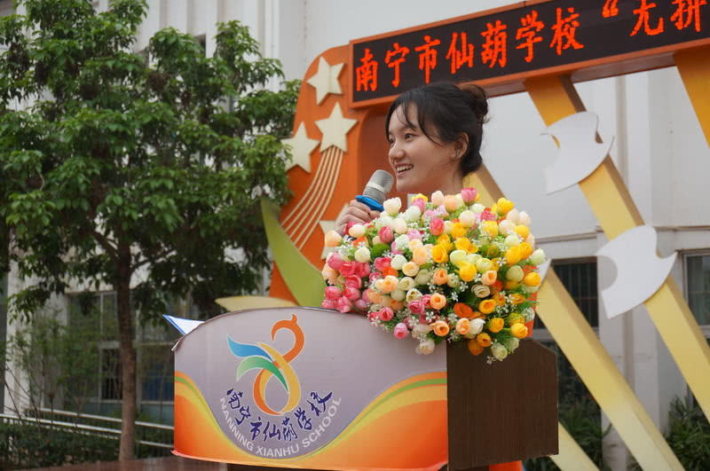南宁市仙葫学校举行2018年中考百日誓师大会