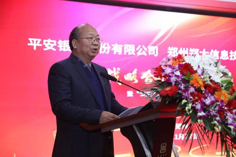 郑州大学资产经营管理有限公司范晓民总经理致辞高新区管委会李金勇