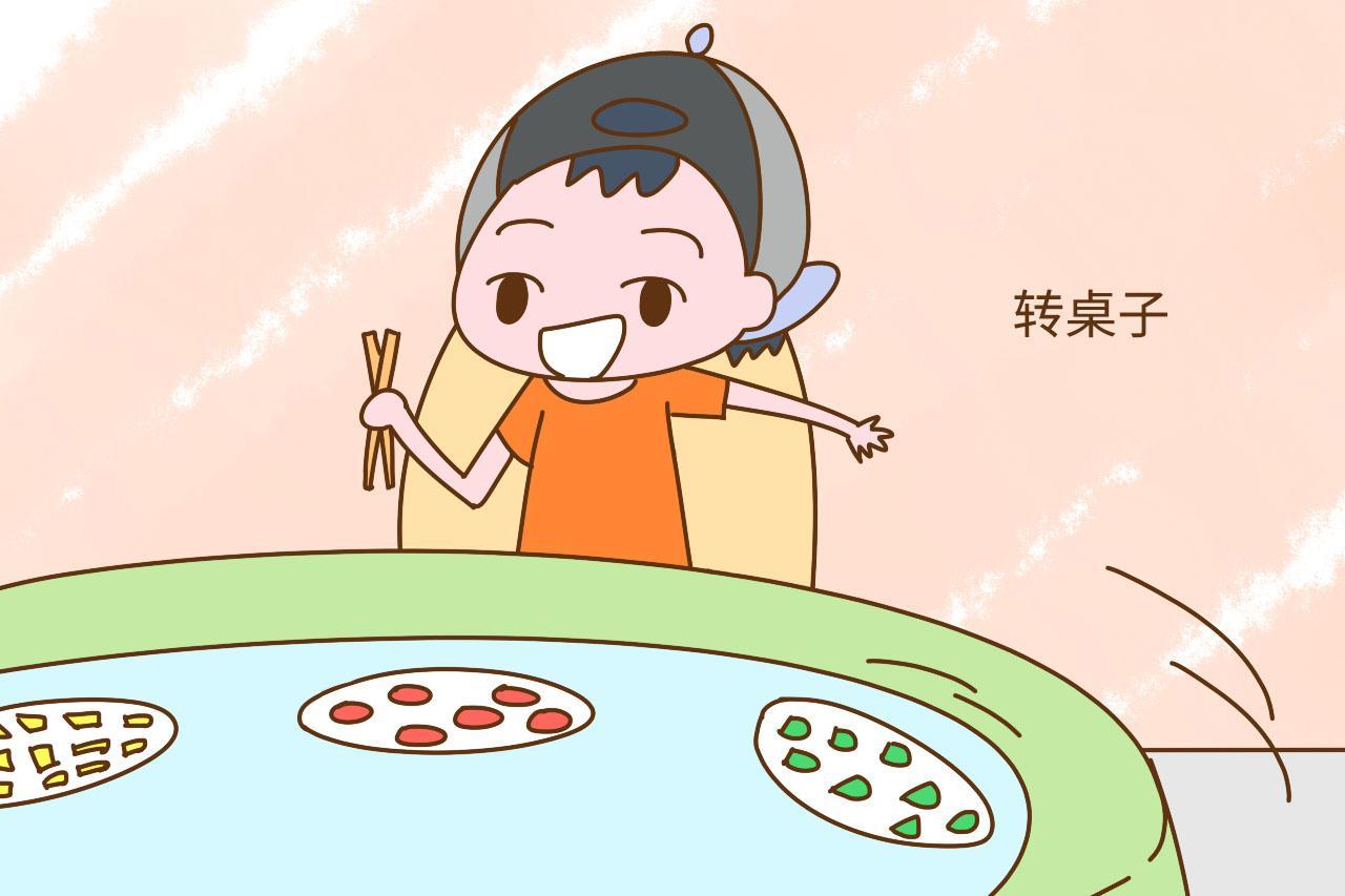 "别人在夹菜,孩子在转桌子"的小细节你是否在饭桌上遇到那种你正在夹
