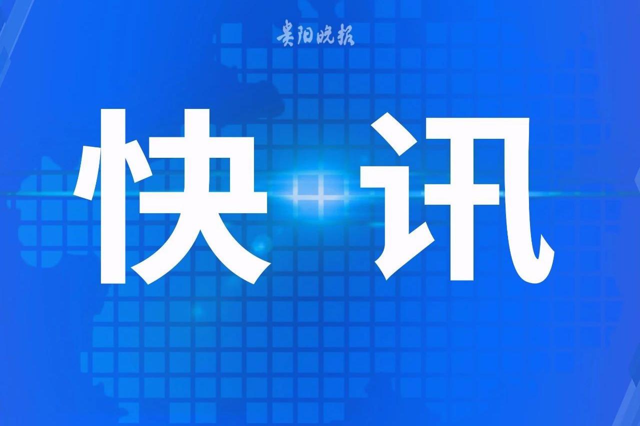 恒大健康发布公告:对贾跃亭提起仲裁全面反诉