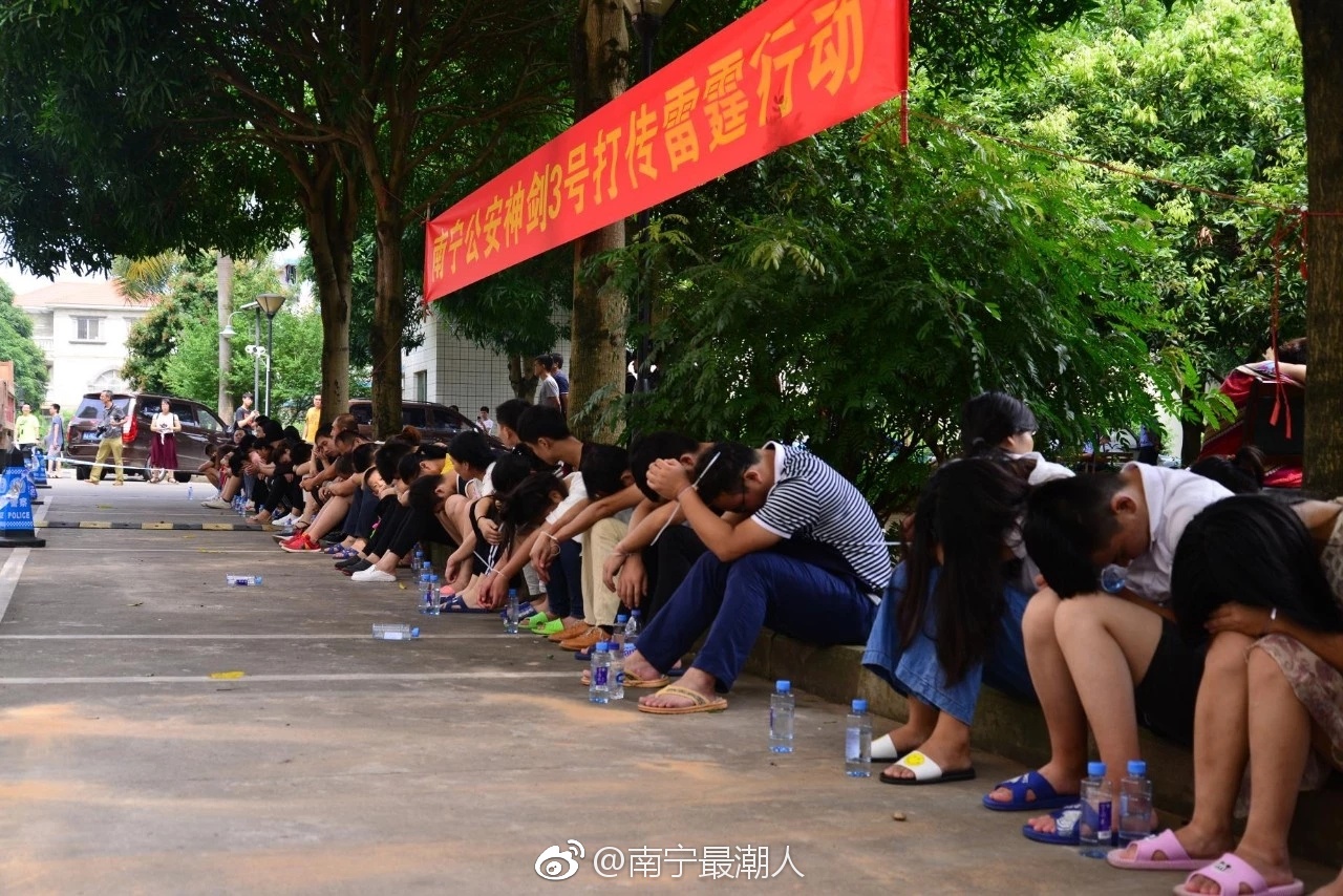 得劲!南宁警方破获两起特大传销案![鼓掌]