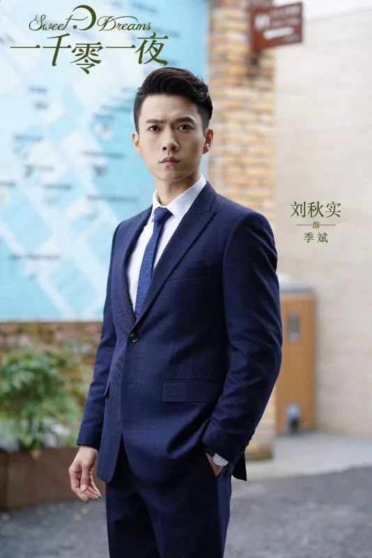 专访刘秋实想演好戏首先要忘掉自己