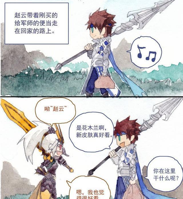 王者荣耀因为一个字诸葛亮韩信东皇太一通通被抓