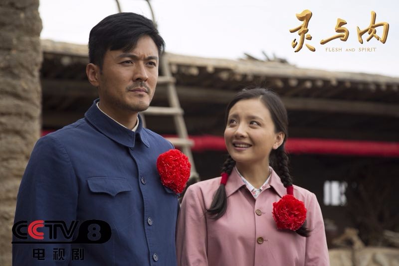 在开虐主人公的道路上,编剧从未停止脚步,许灵均先后遭遇劳动改造