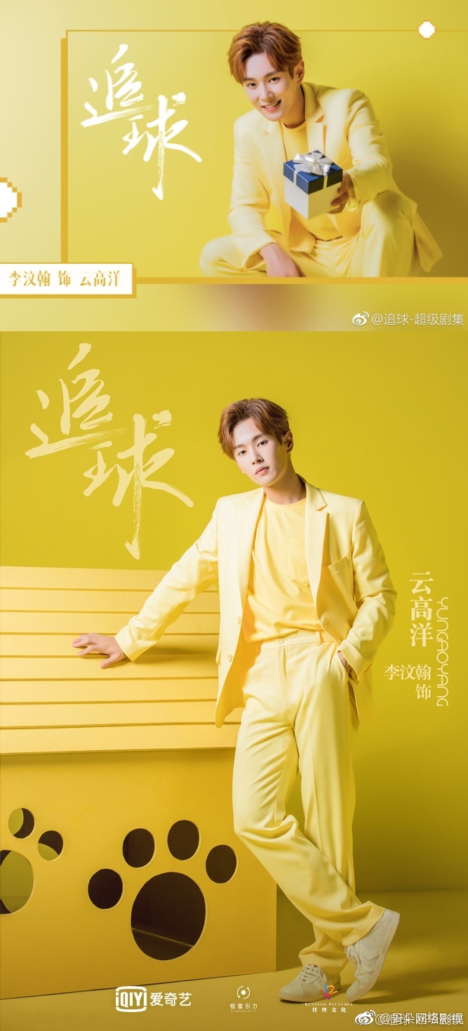 卜冠今 @黄圣池 @snh48-李艺彤 @朱元冰ryan @uniq-李汶翰 @卢洋洋