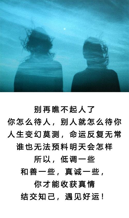 形容人心恶毒的句子 骂别人人心险恶的句子