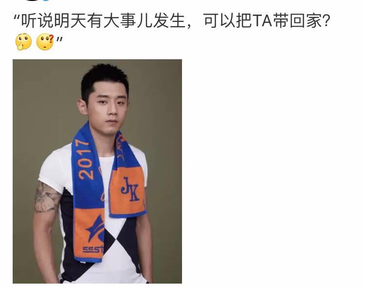 张继科景甜公开恋情竟藏着这么多秘密,太甜了