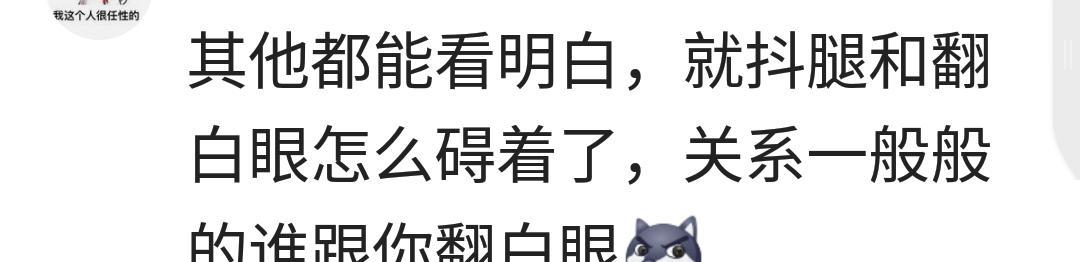 男人的什么行为很low?网友评论,很扎心