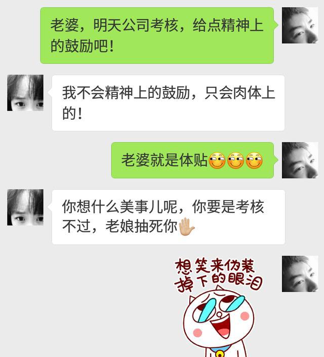 情侣之间的生活就需要点小套路,变相的秀恩爱,学着了吗